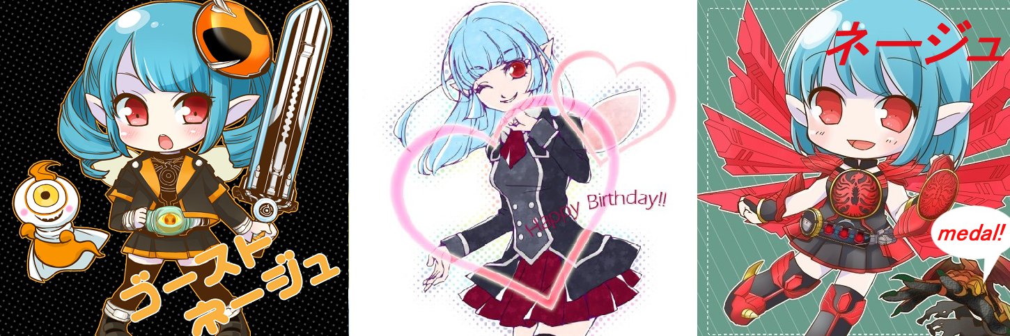 neige_elf's profile banner image