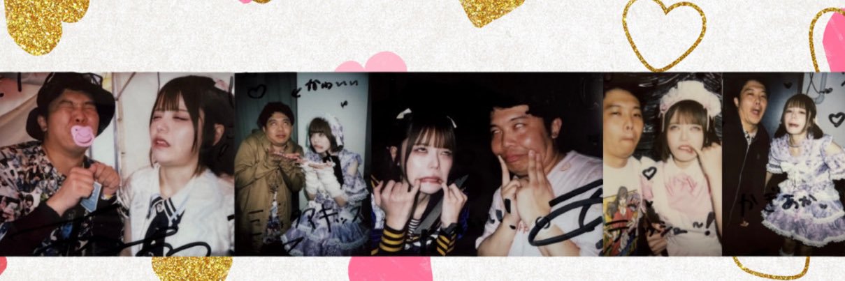 じーーーま💯 banner