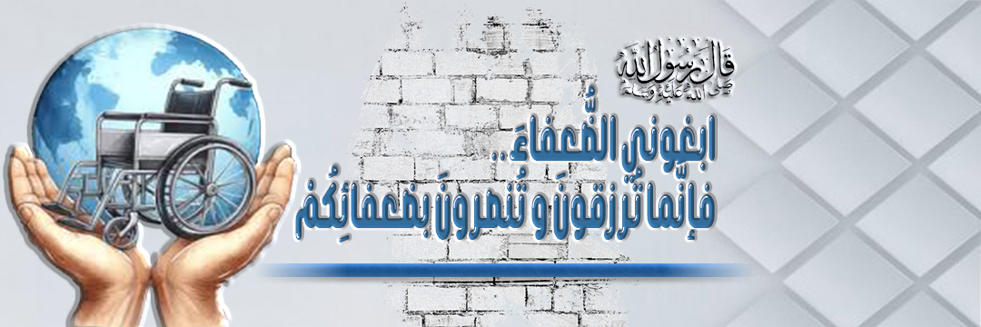 ♿️🇸🇦 ღ нαиɪ - αℓвυĸнαяɪ ღ banner