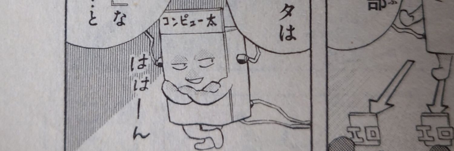 pyuuta0309's profile banner image