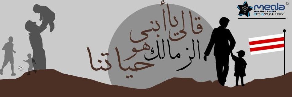 husseinadham27's profile banner image