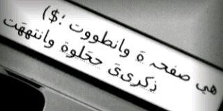 مًطِنِوٌخِـ شُـمًر ☪ banner