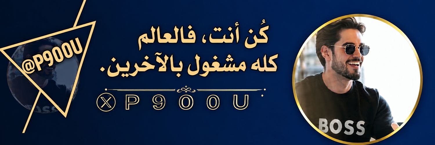 P900U's profile banner image
