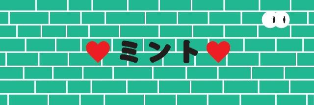 menta_store's profile banner image