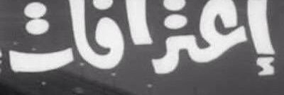 atrafar_'s profile banner image