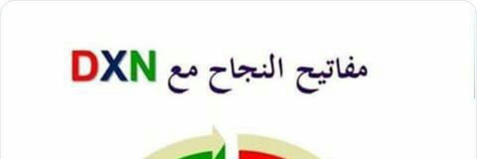 abo_mudaffar's profile banner image