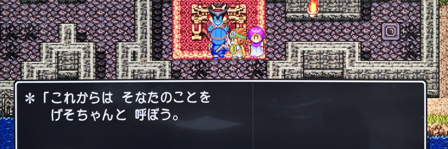 gesonyan03's profile banner image