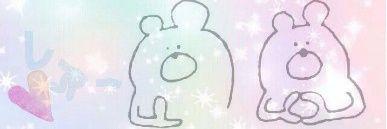 ぬ͛い͛〜͛ 🧸🍊* banner