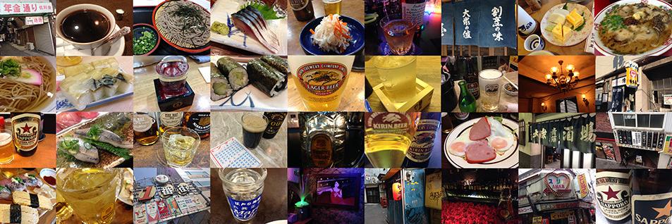 タベノミー banner