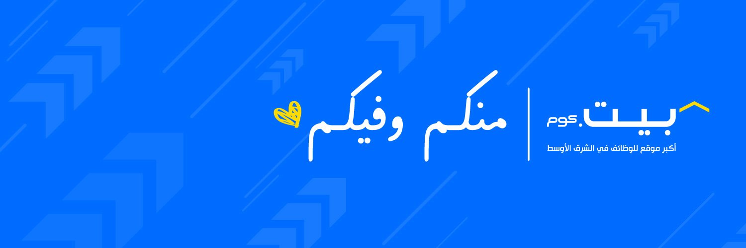 Bayt.com بيت.كوم banner