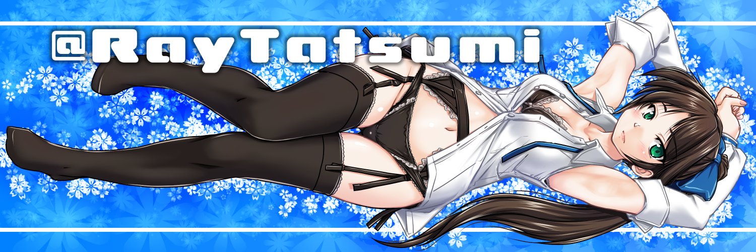 戌亥たつみ banner