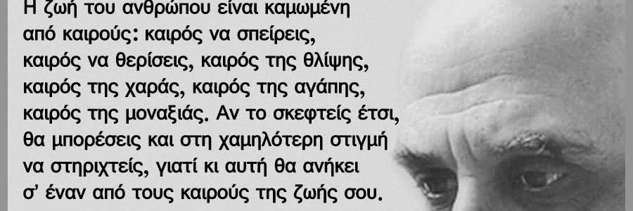 Marilena79's profile banner image