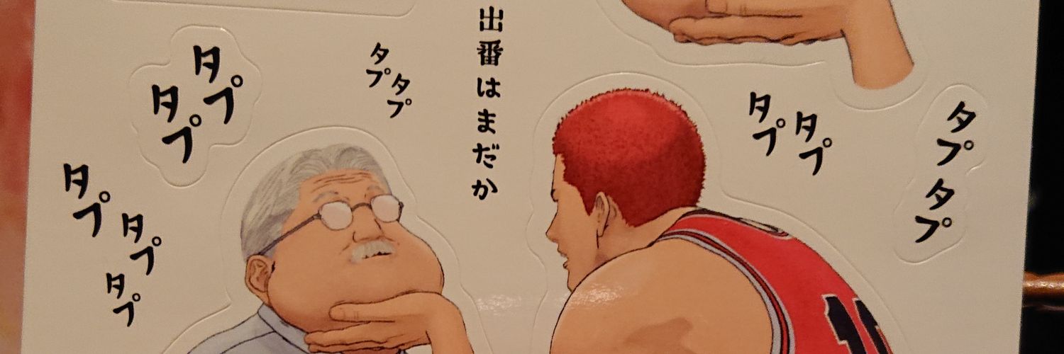 rollshi_pp0's profile banner image