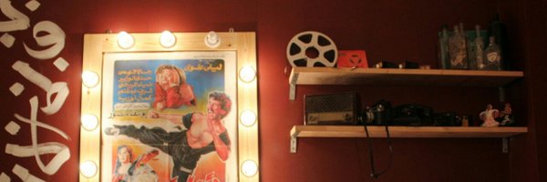 TheAdhamSameh Profile Banner