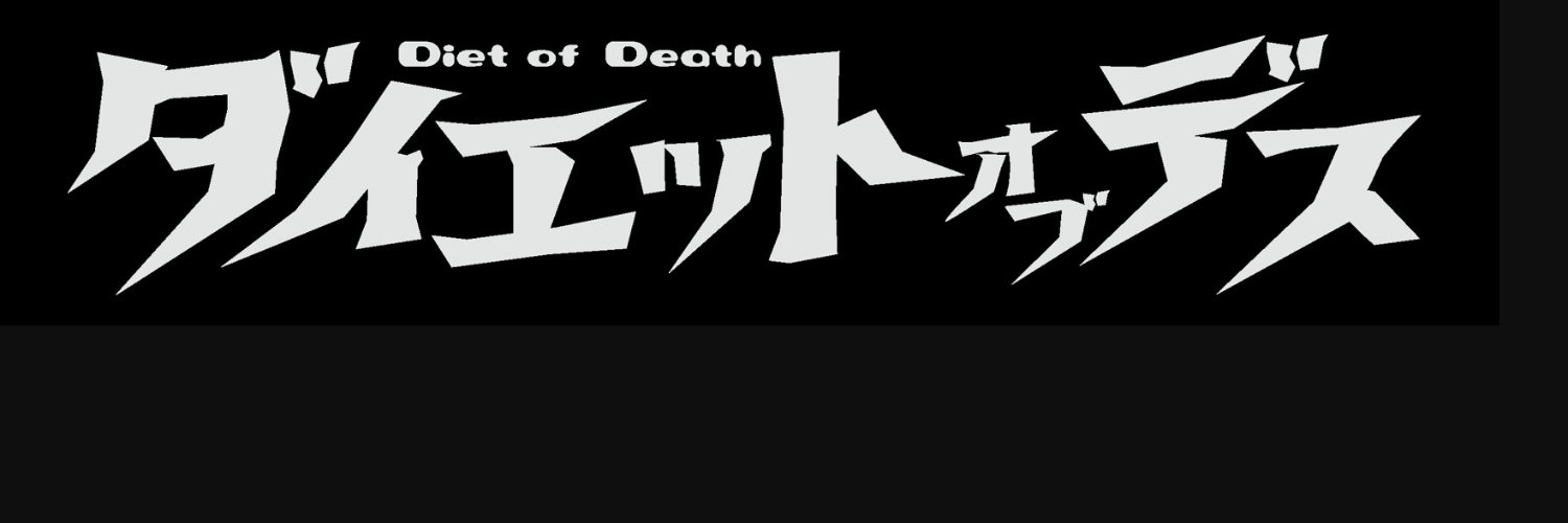 Neanderthal333's profile banner image