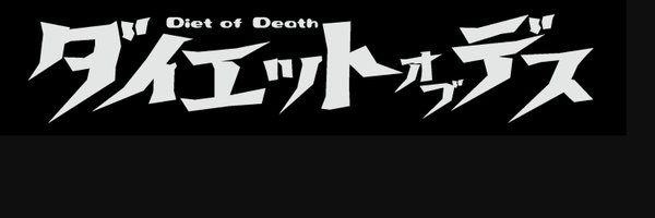 Neanderthal333 Profile Banner