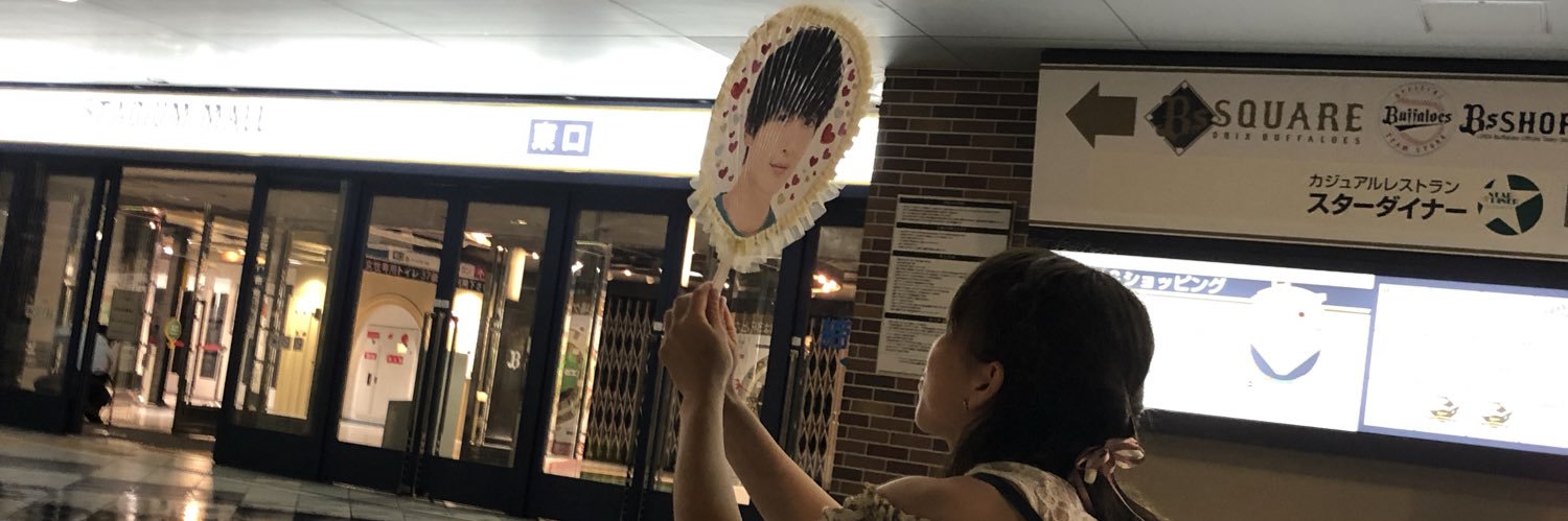 yellowyuta3's profile banner image