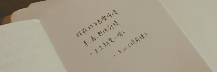 pringsul's profile banner image