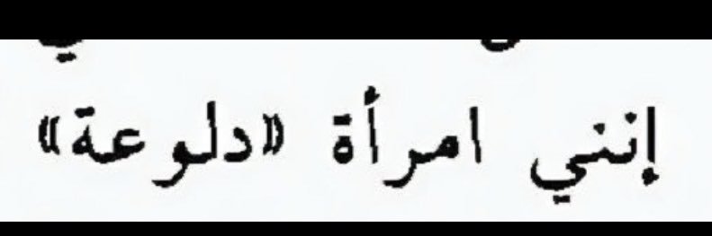 مآرياᥫ᭡ banner