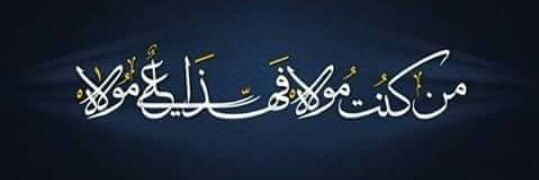 AsifNehalMaGsi's profile banner image