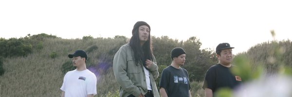 waterweed Profile Banner