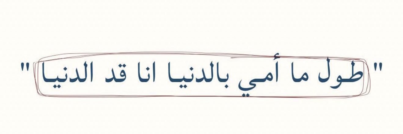 adwaa5_'s profile banner image
