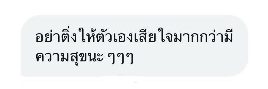 kanna ⋆｡‧˚ʚɞ˚‧｡⋆ กลับอโยธยาแปบ🔥 banner