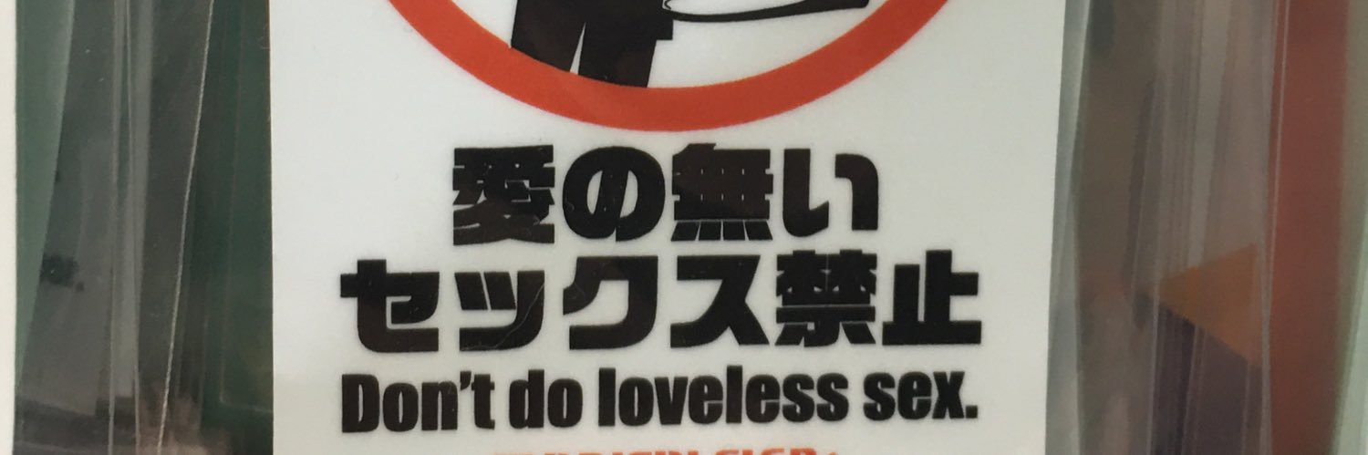 nonparody's profile banner image