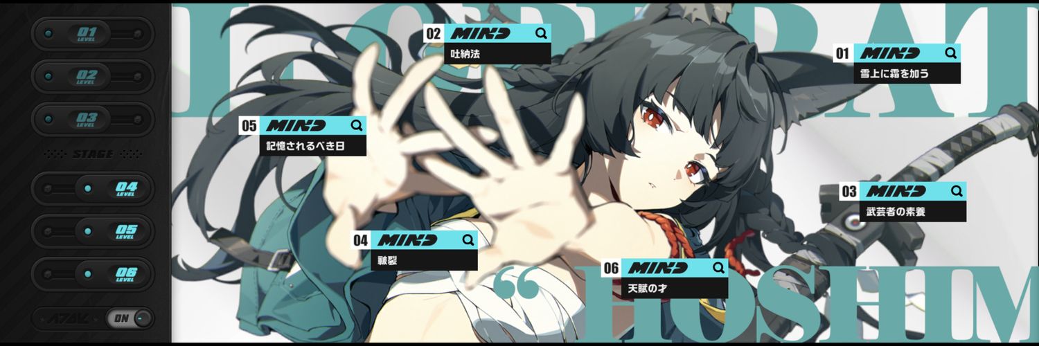 トレボー banner