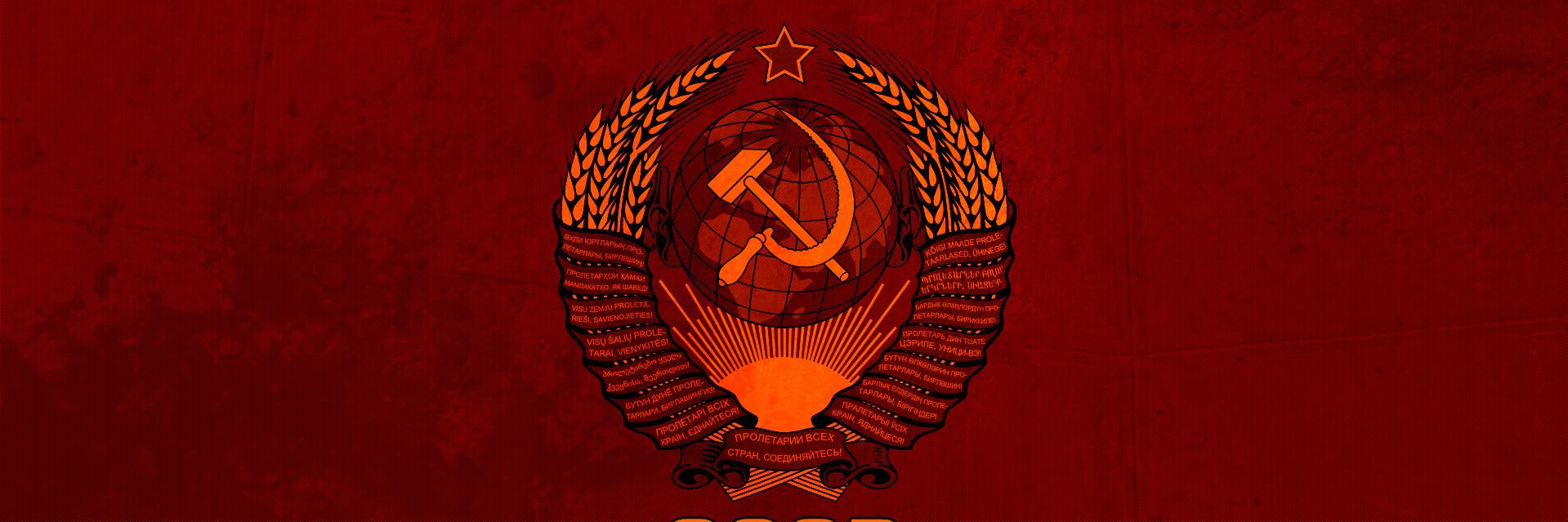 IosifStalin20's profile banner image