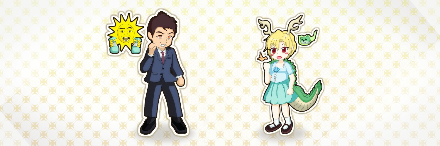 kaisatsu banner