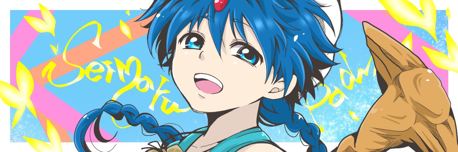 seimaru_pad's profile banner image