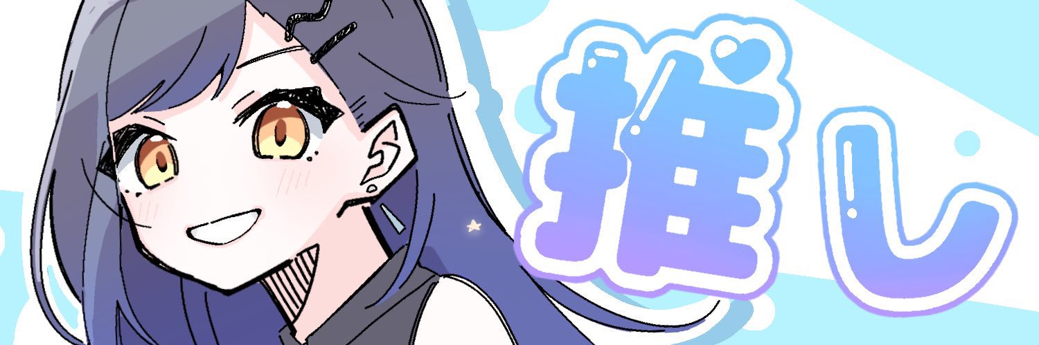 ほだ＠ビビファンミ夜セカシン大阪夜参戦 banner