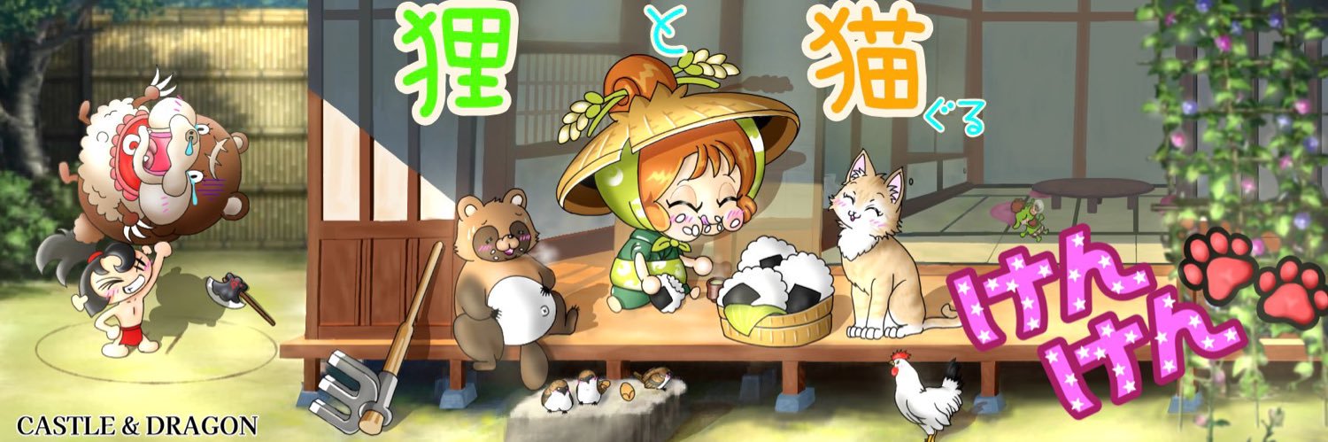 1106Kenken's profile banner image