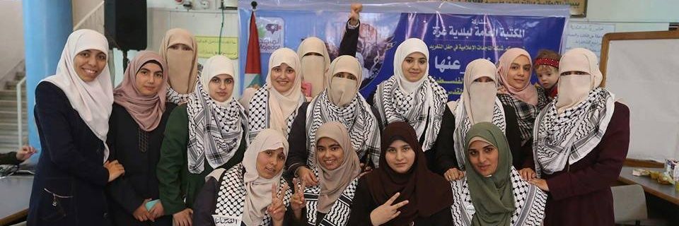 AyyashRania's profile banner image