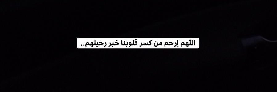 mohammed_7455's profile banner image