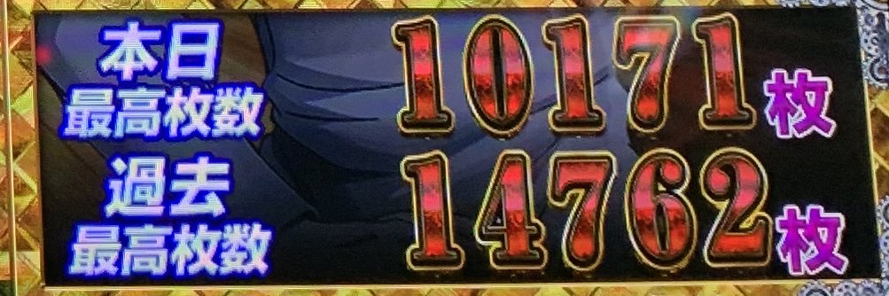 たねなし banner