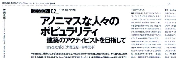 masaki_msk Profile Banner