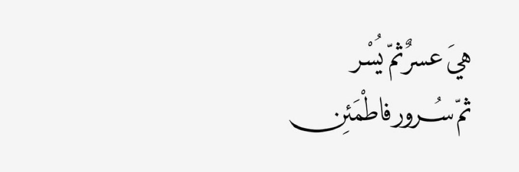 فـيـصـل banner