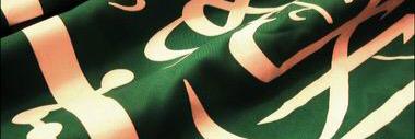 Saud_Arab's profile banner image