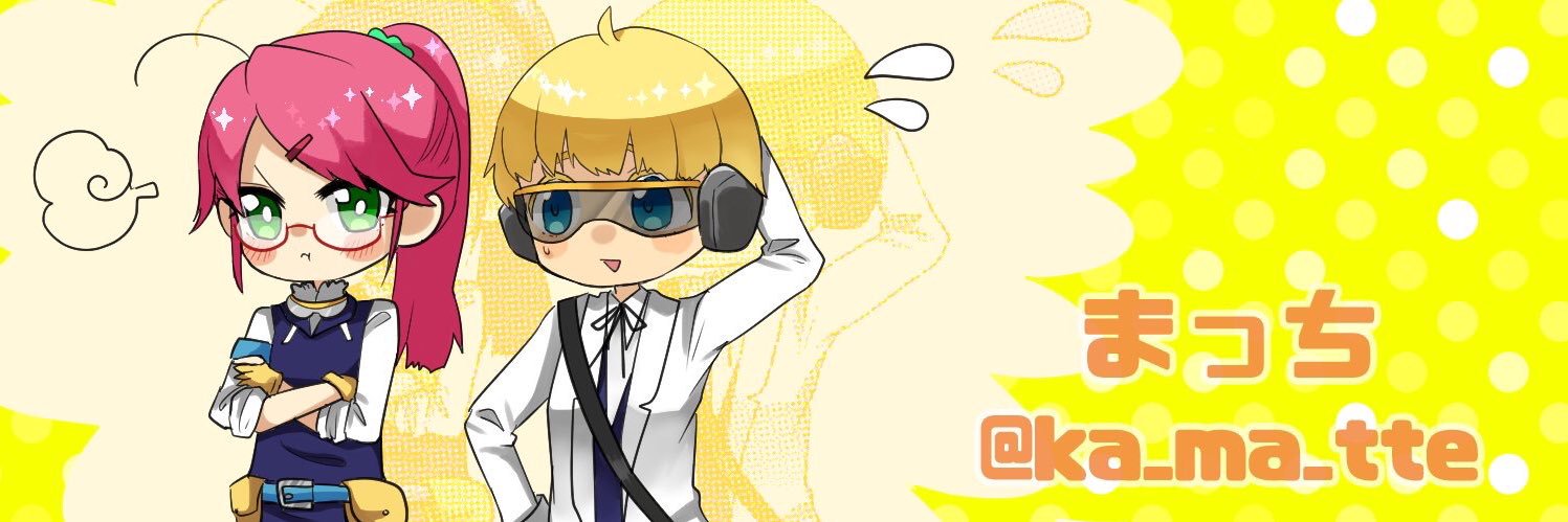 ka_ma_tte's profile banner image