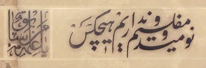 پسر حاجی(معمارزاده) banner