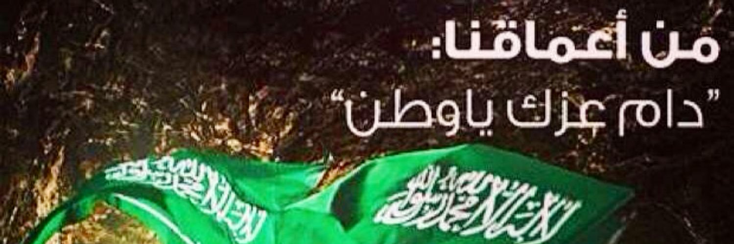 H_ALShabeeb's profile banner image