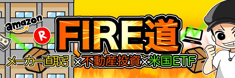 fire_dou's profile banner image