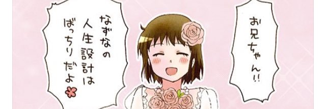 realbarb12's profile banner image