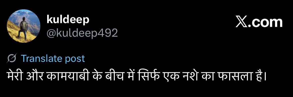 kuldeep492's profile banner image