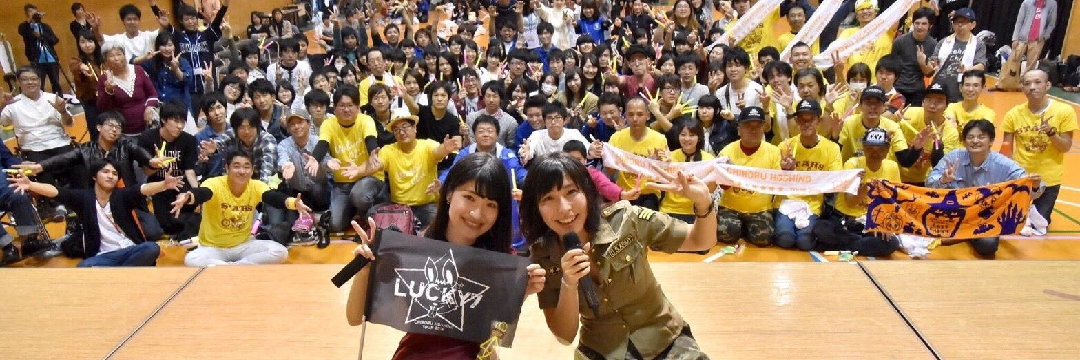 でのん_STARS banner