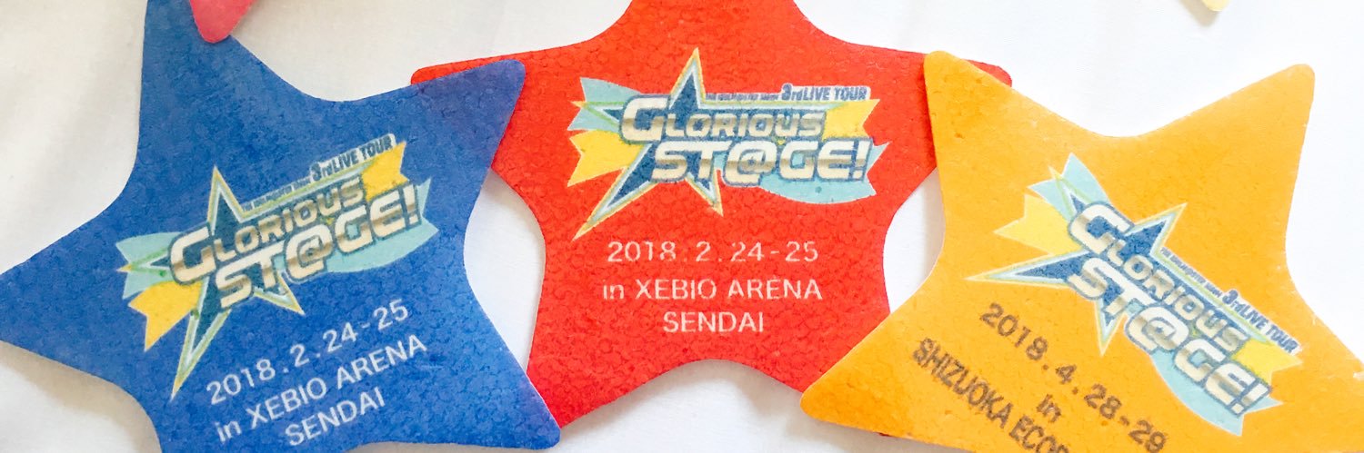 ぴぃ　通販 banner