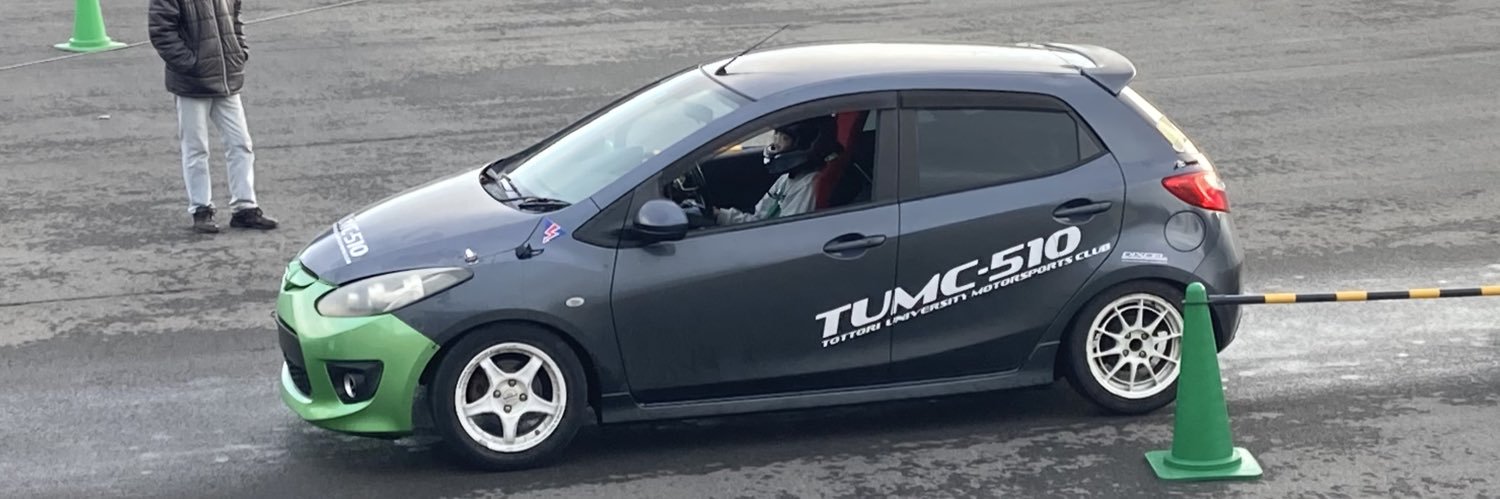 tumc510's profile banner image