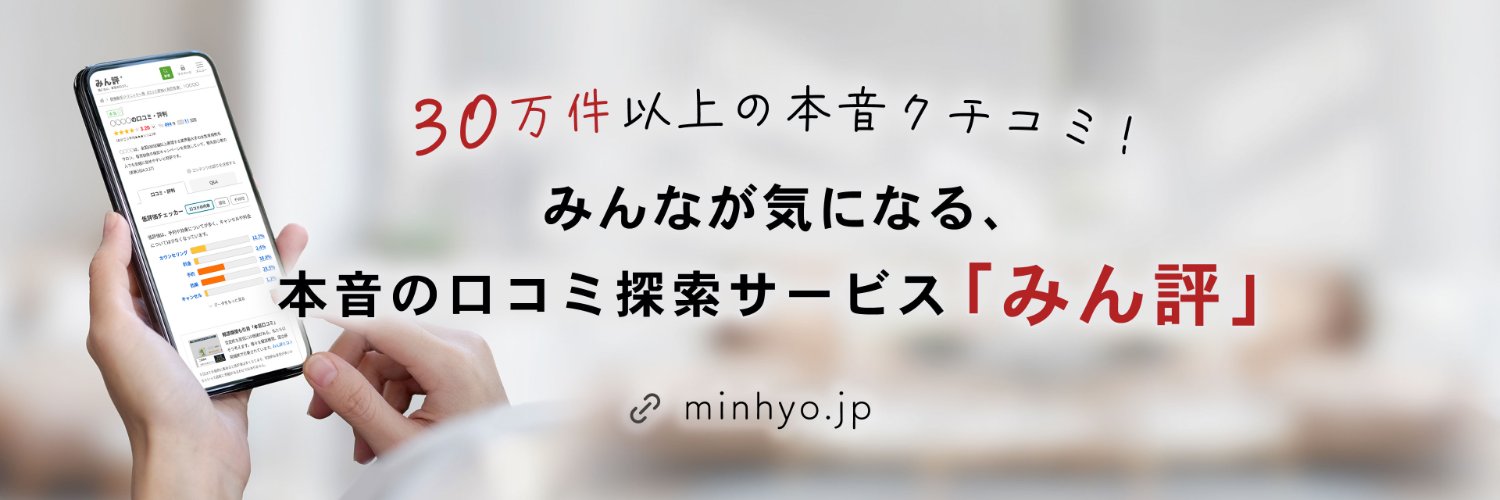minhyo_jp's profile banner image